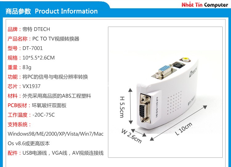 dtech-dt-7001-1.jpg