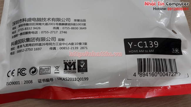 Cáp HDMI 3m hỗ trợ 3D, 4K x 2K Unitek Y-C139 Chính hãng
