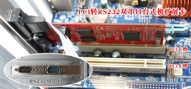 Card PCI to Com RS232 Unitek (model Y-7503)