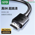 Cáp HDMI 2.1 dài 0,5M 8K@60Hz 48Gbps hỗ trợ HDR eARC Ugreen 45429 cao cấp